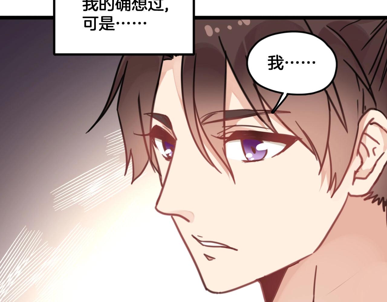 第8话 谈心72