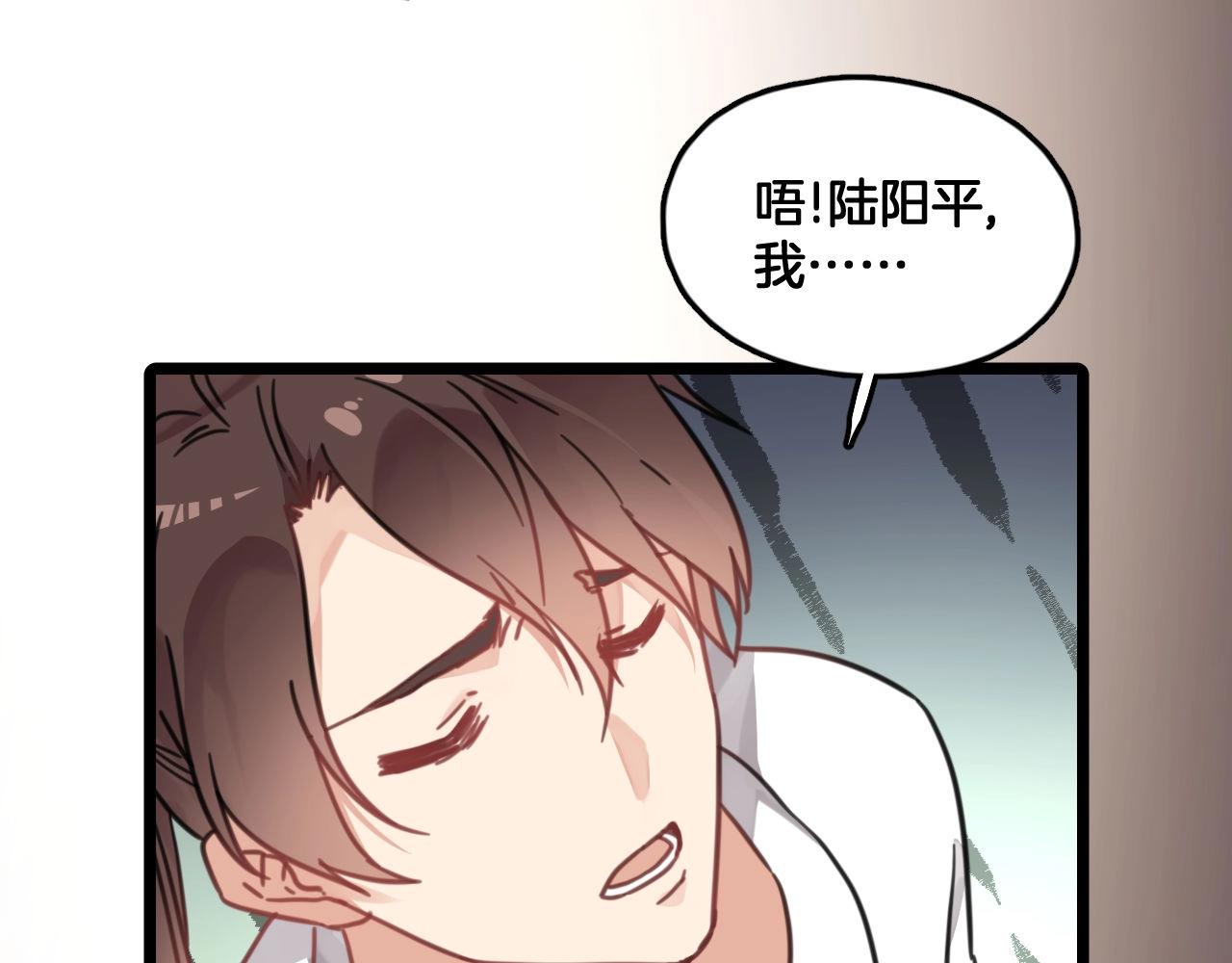 第8话 谈心80