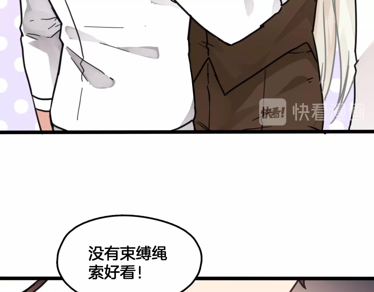 第10话 打赌13