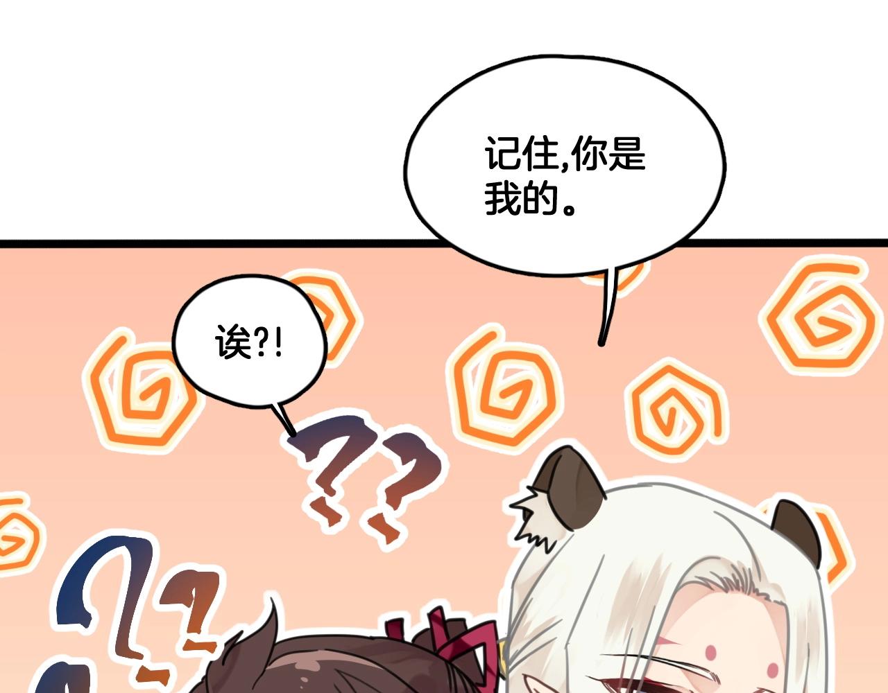 第10话 打赌15