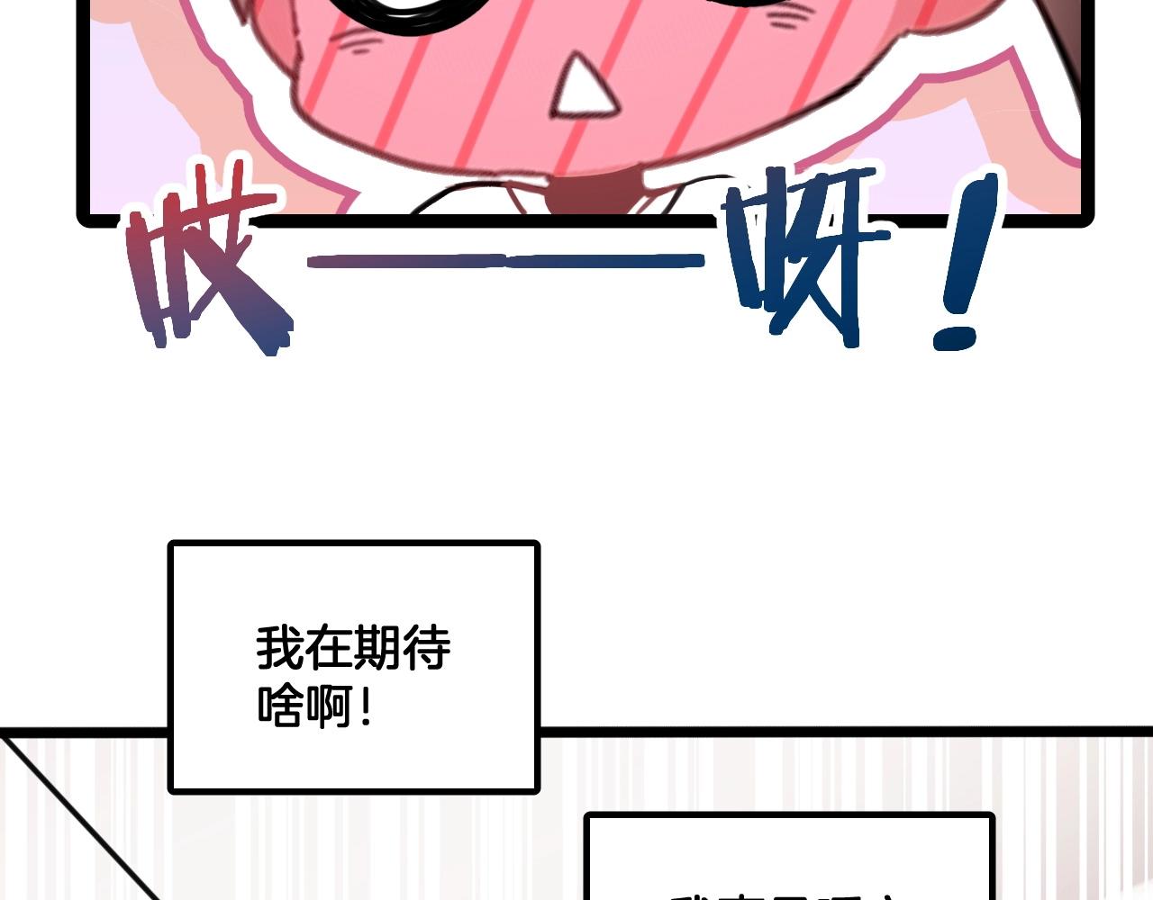 第10话 打赌18