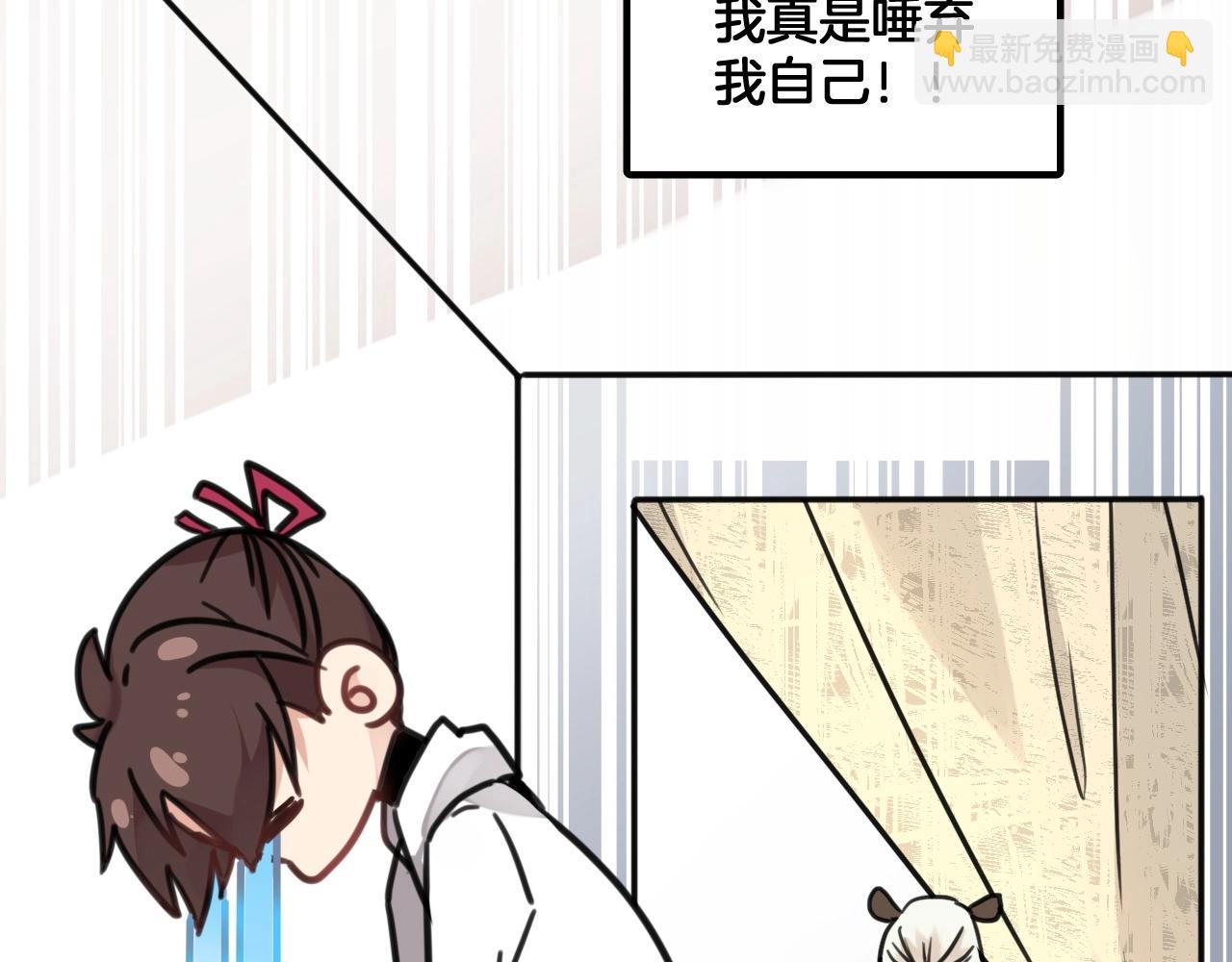 第10话 打赌19