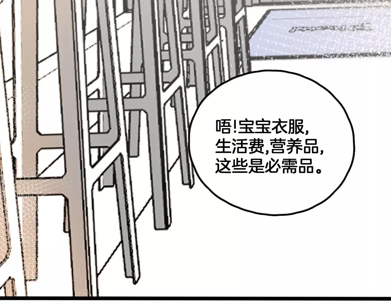 第10话 打赌23