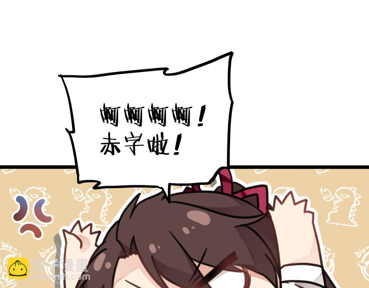 第10话 打赌26