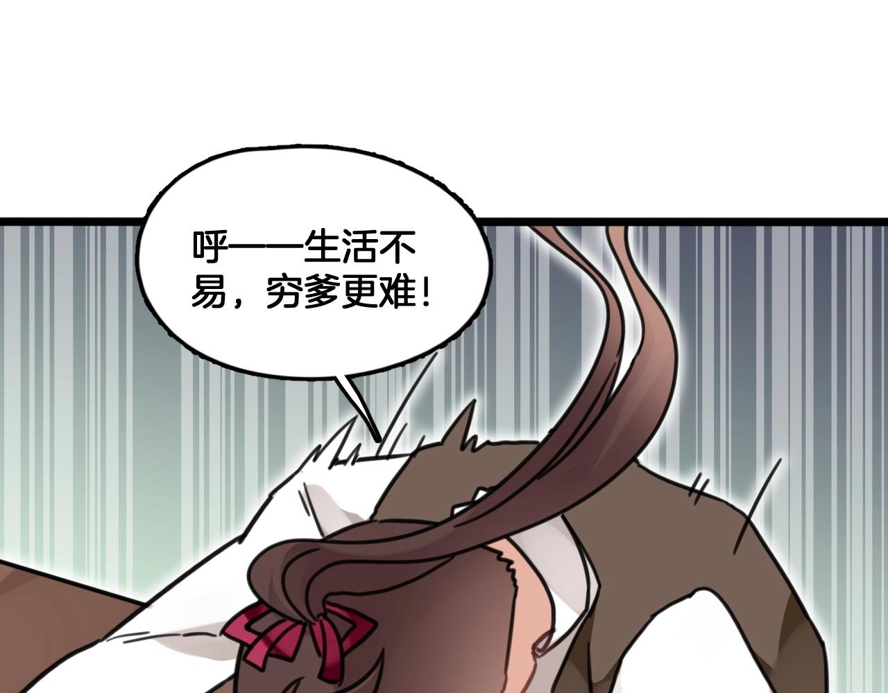 第10话 打赌28
