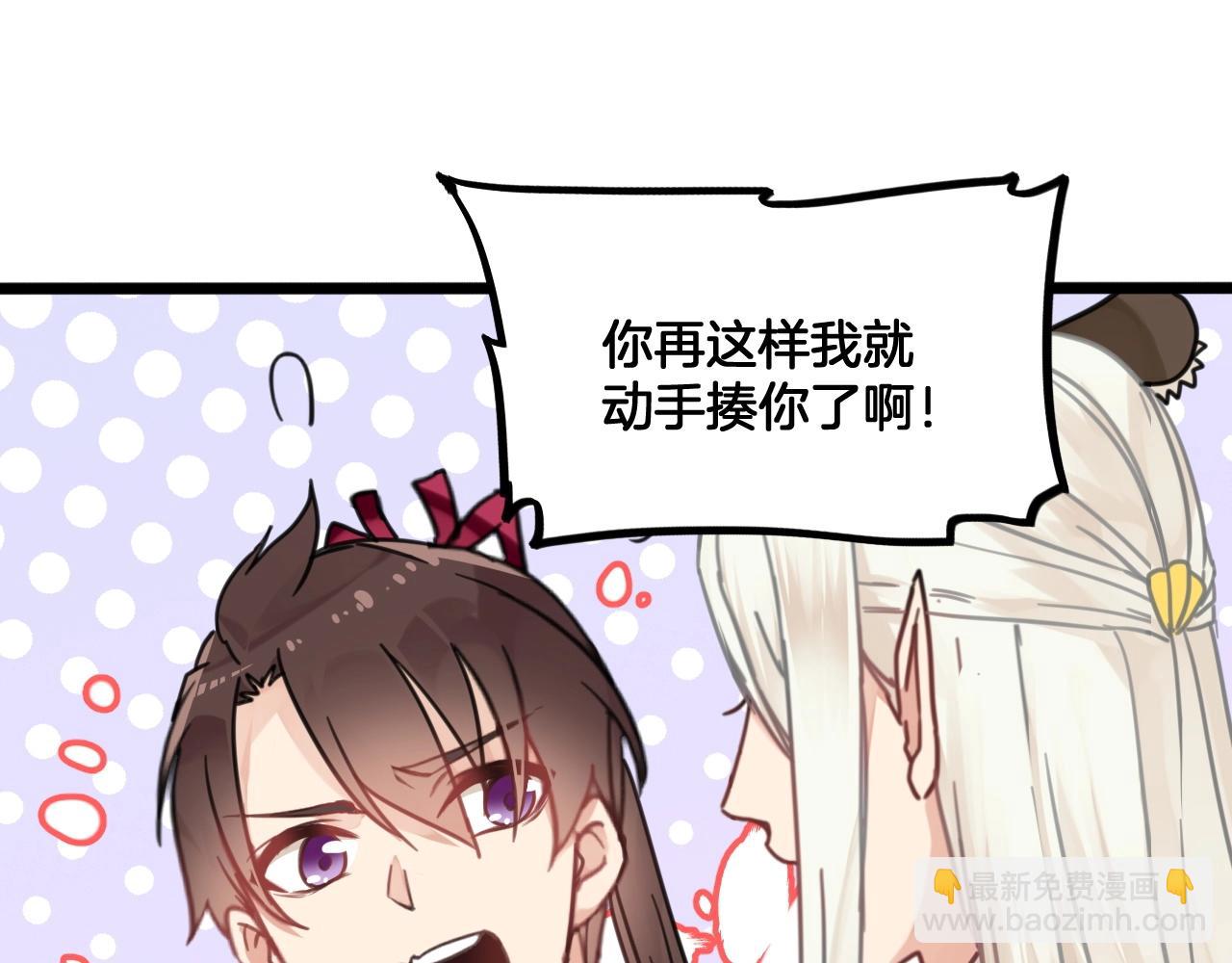 第10话 打赌3