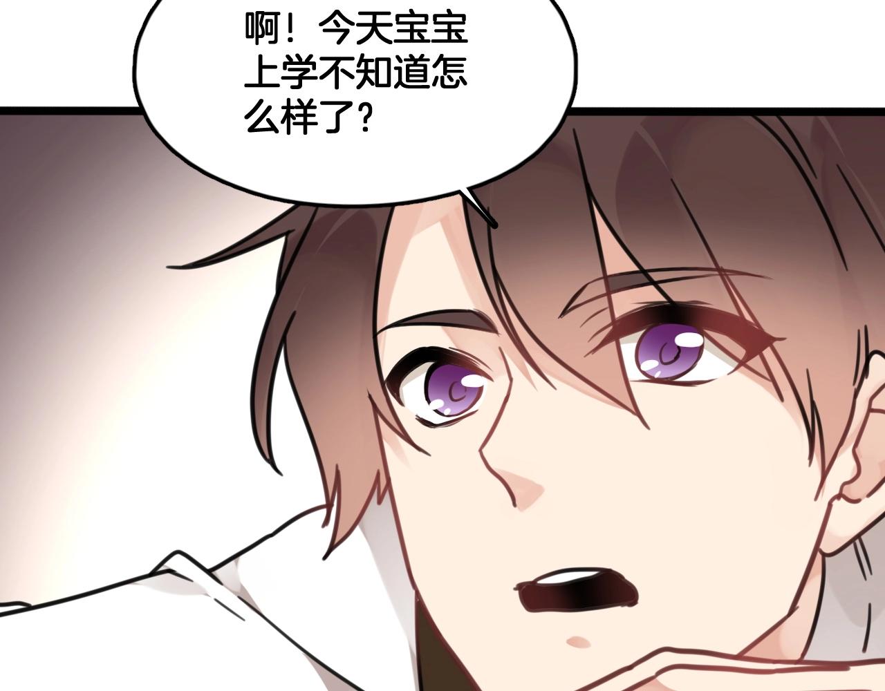 第10话 打赌30
