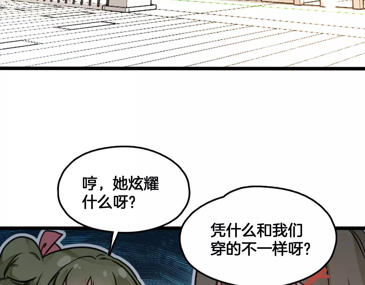 第10话 打赌34