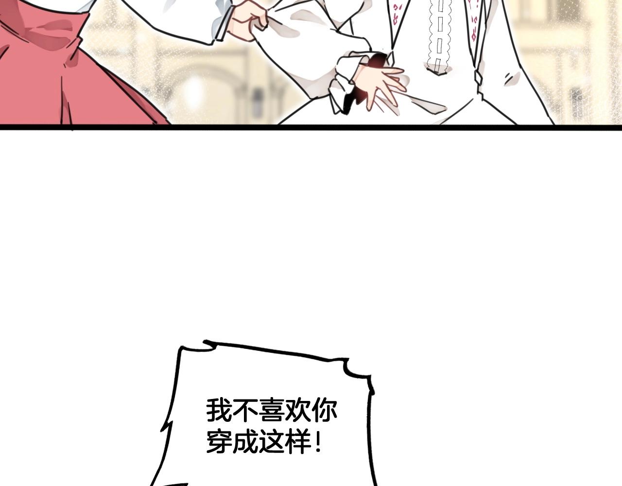 第10话 打赌38