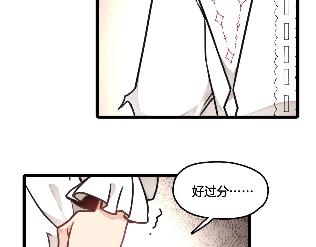 第10话 打赌43