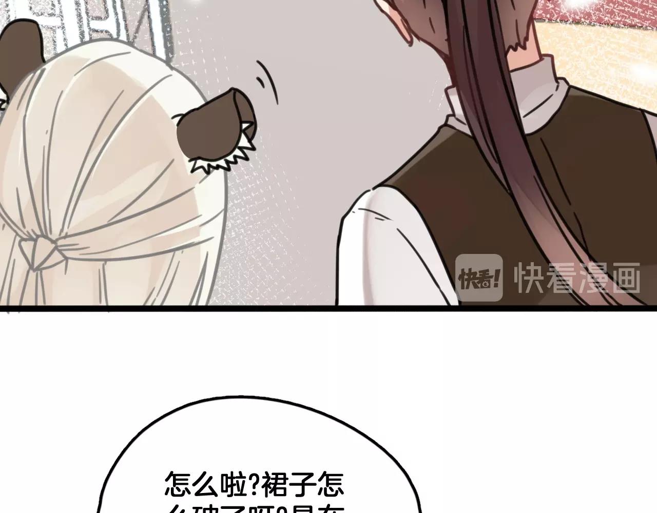 第10话 打赌48