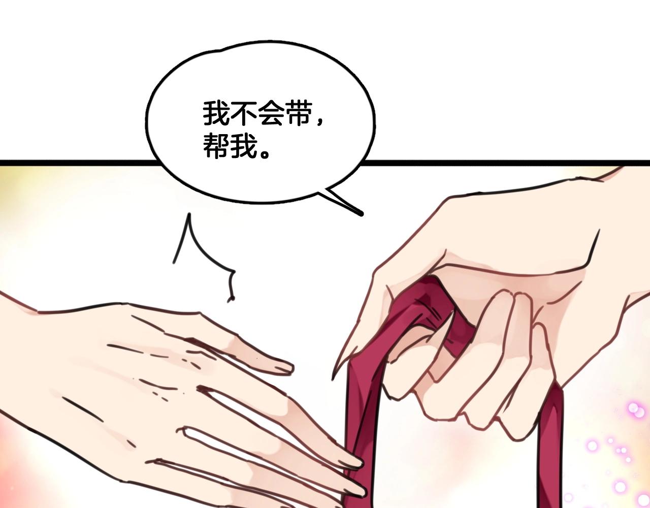 第10话 打赌5