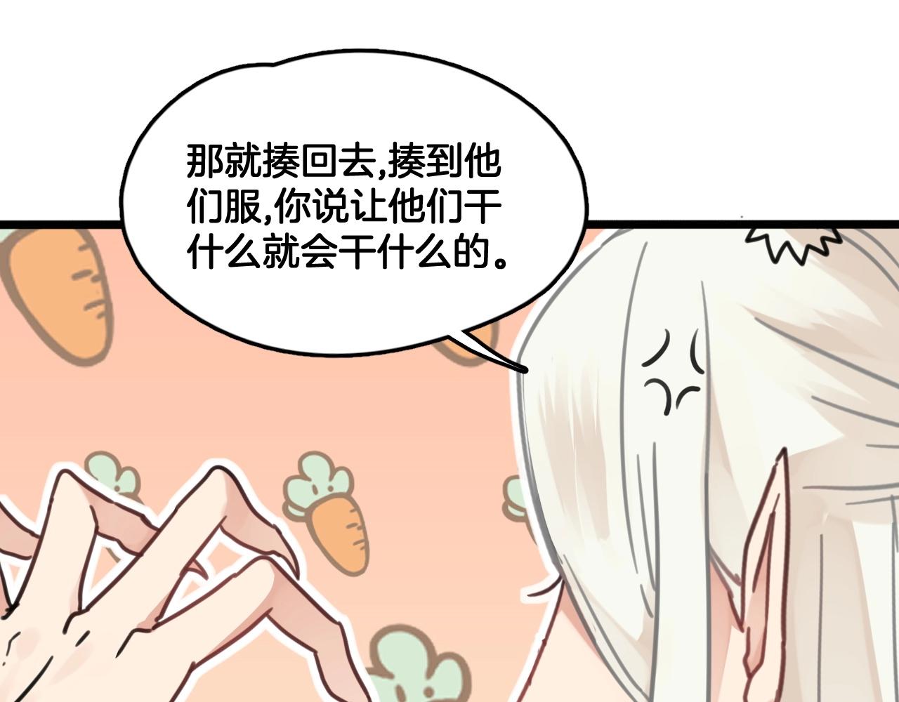 第10话 打赌57