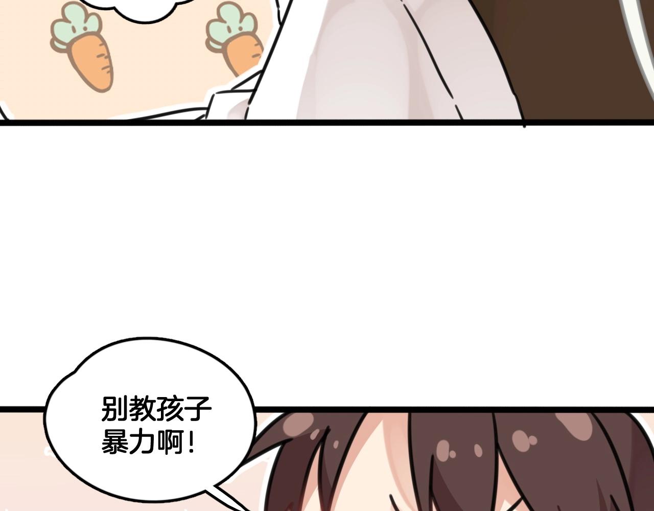第10话 打赌59