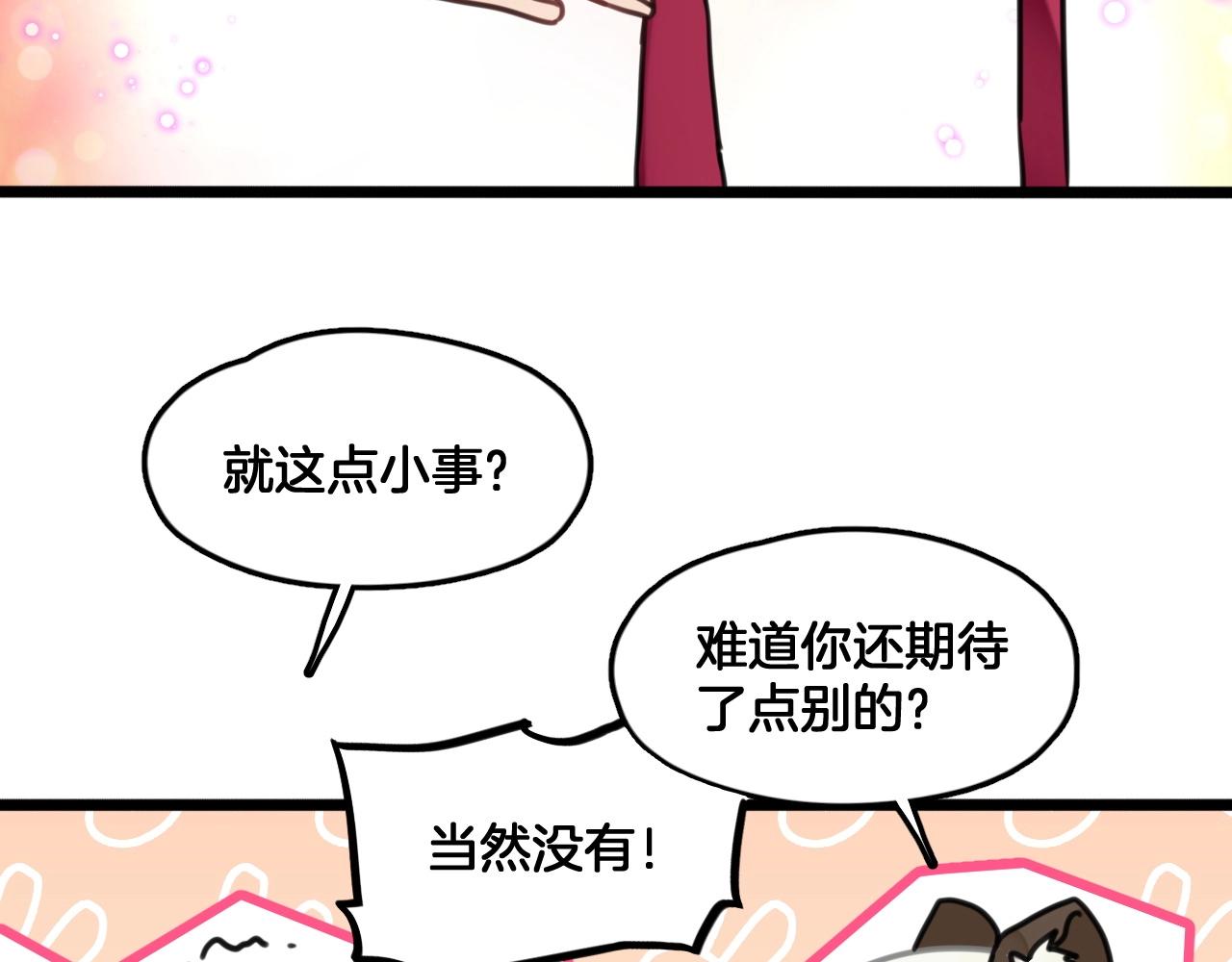 第10话 打赌6