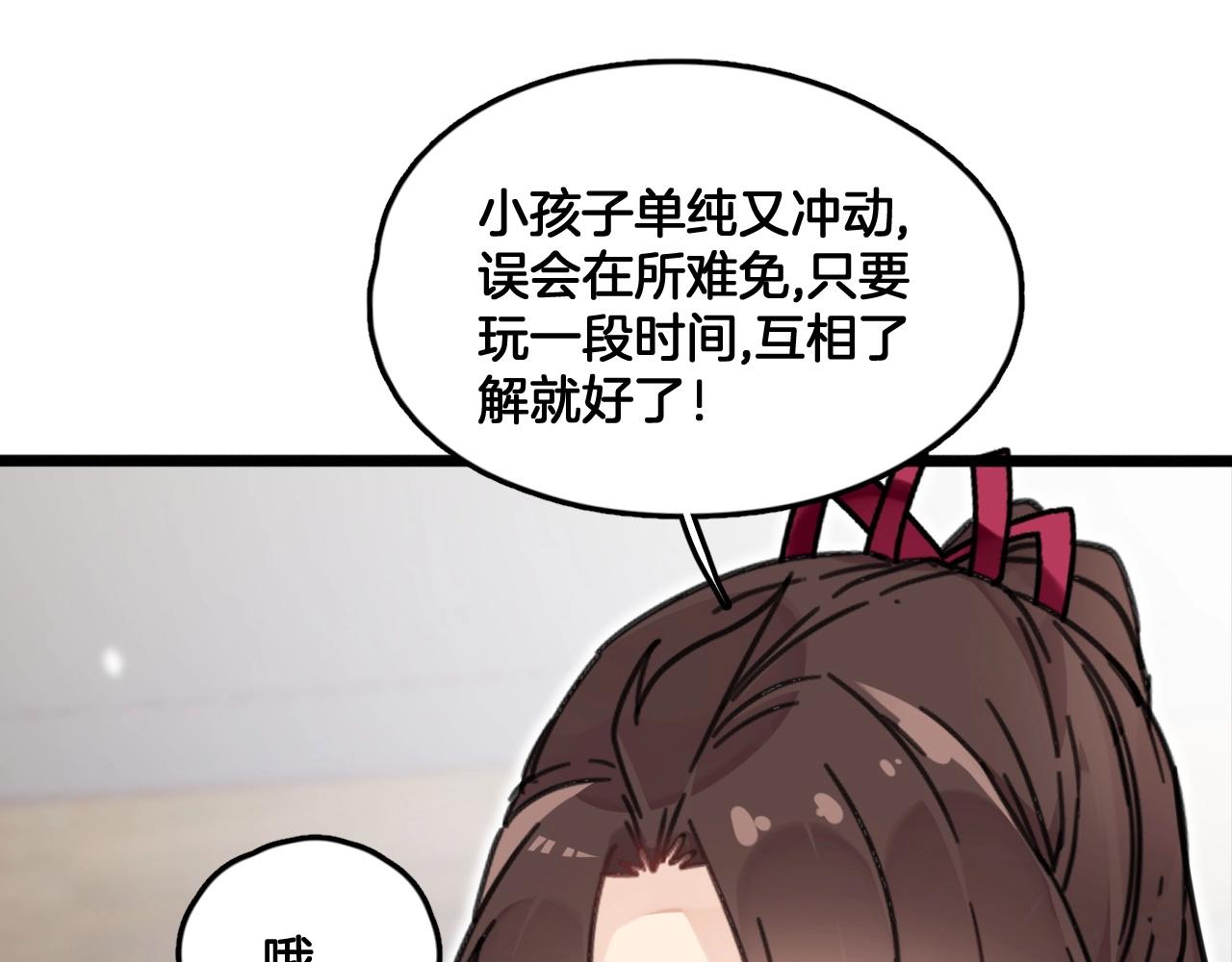 第10话 打赌61