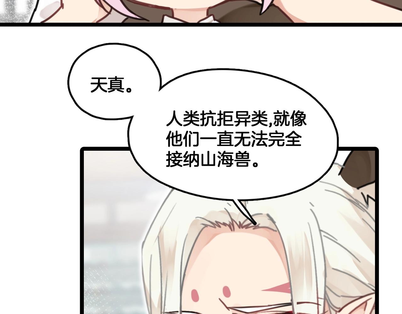 第10话 打赌63
