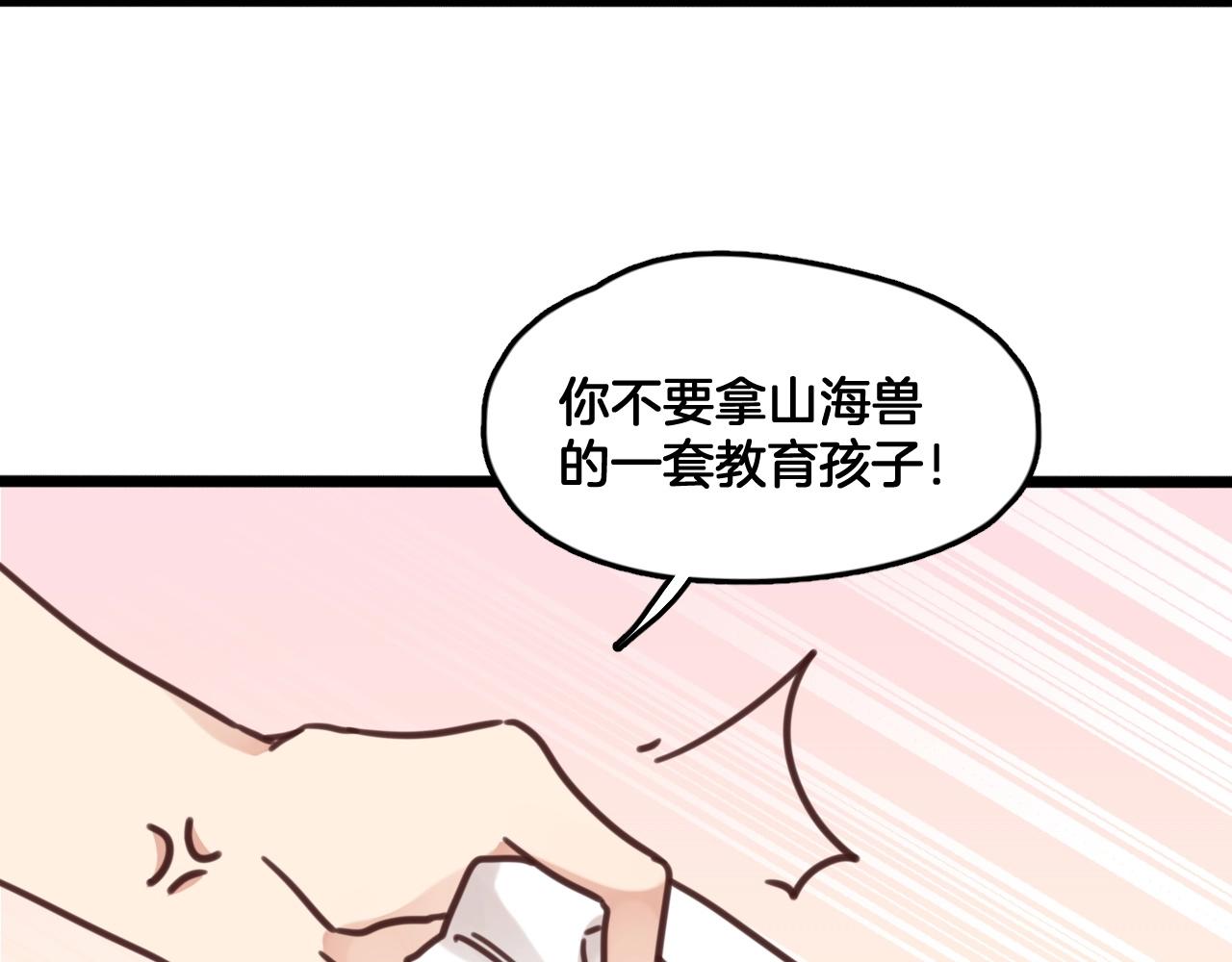 第10话 打赌66
