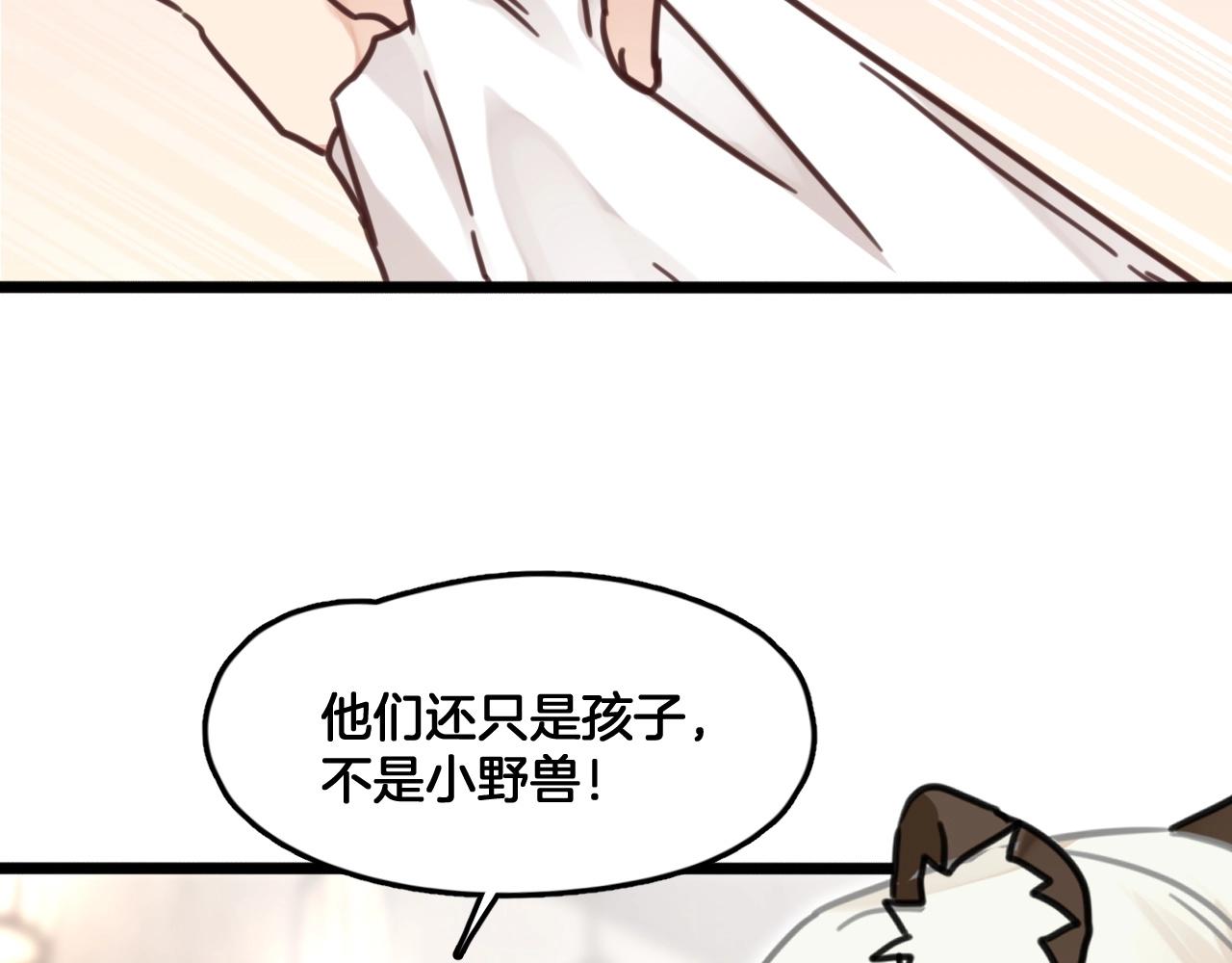 第10话 打赌67