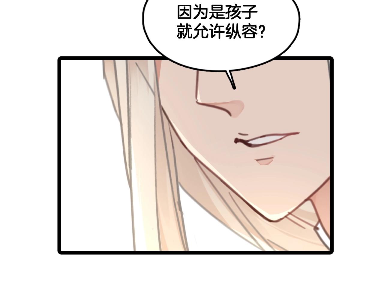 第10话 打赌70
