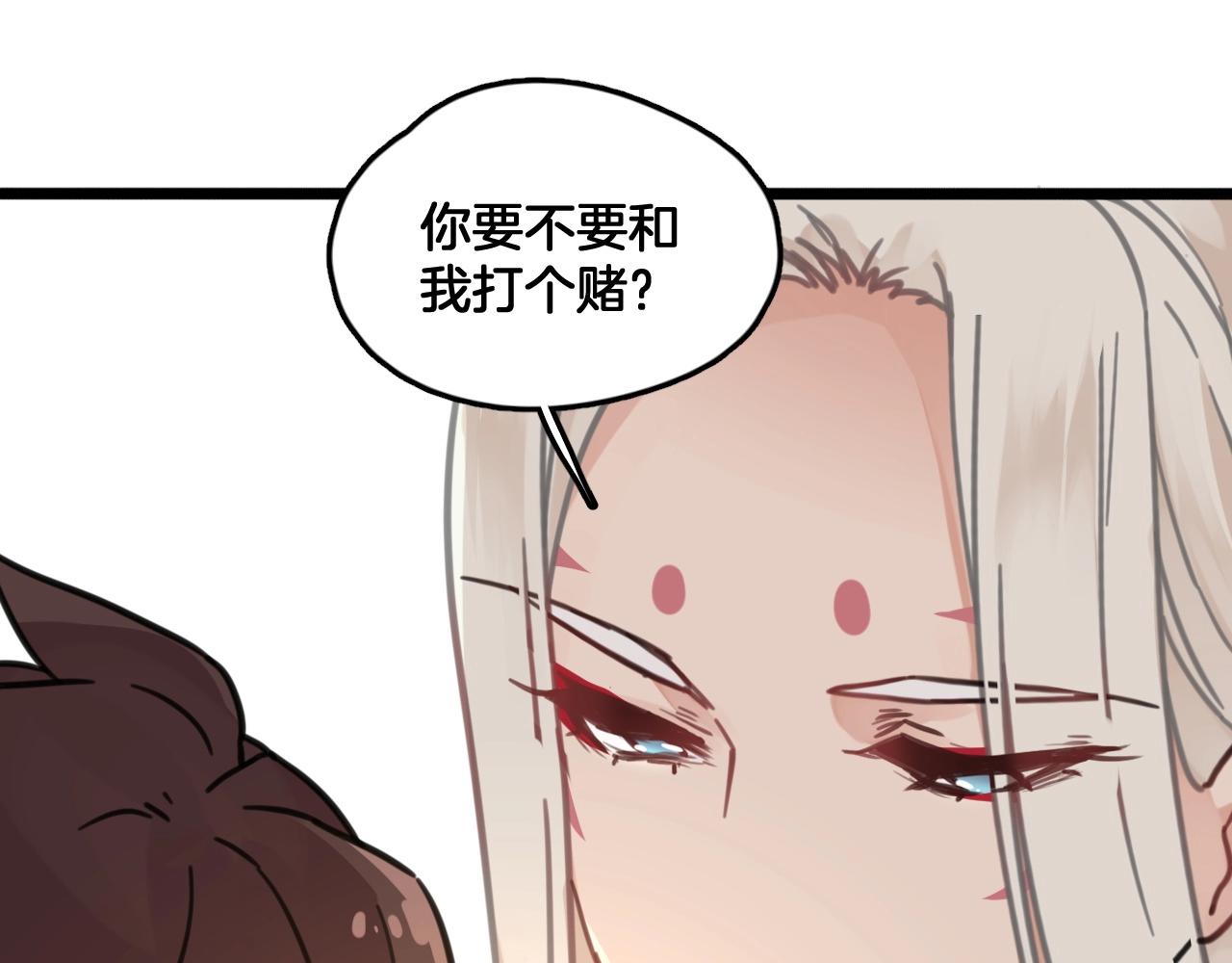 第10话 打赌71