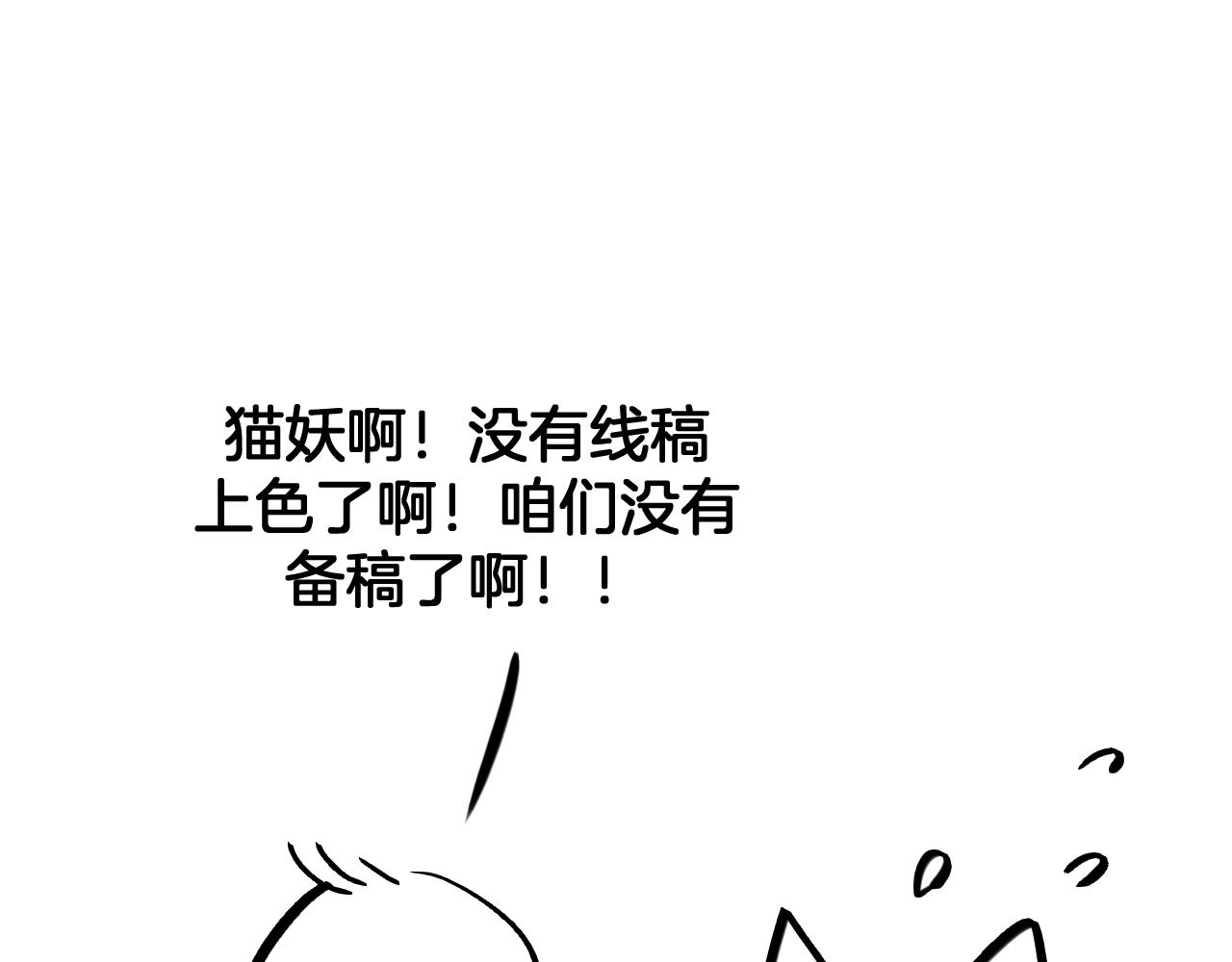 第10话 打赌73
