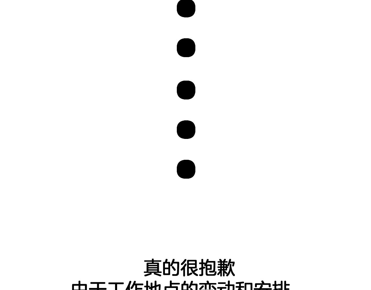 第10话 打赌78