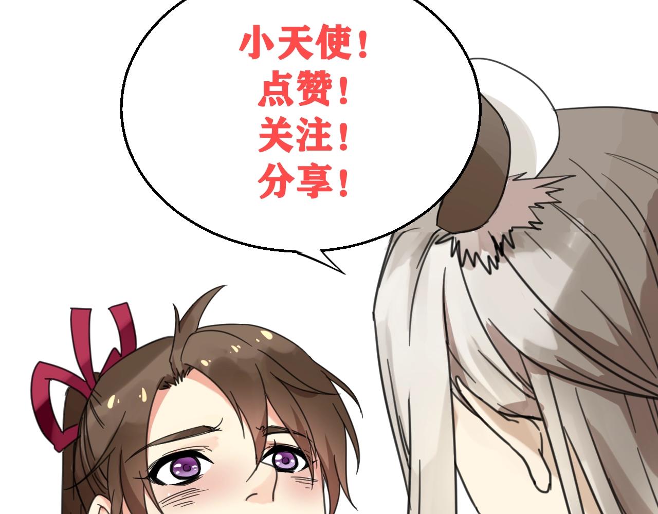 第10话 打赌84