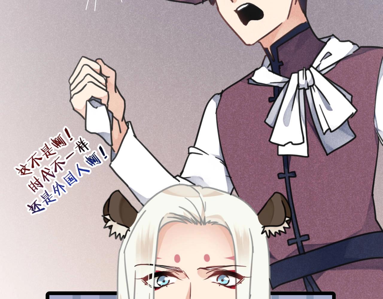 第11话 赌就赌！6