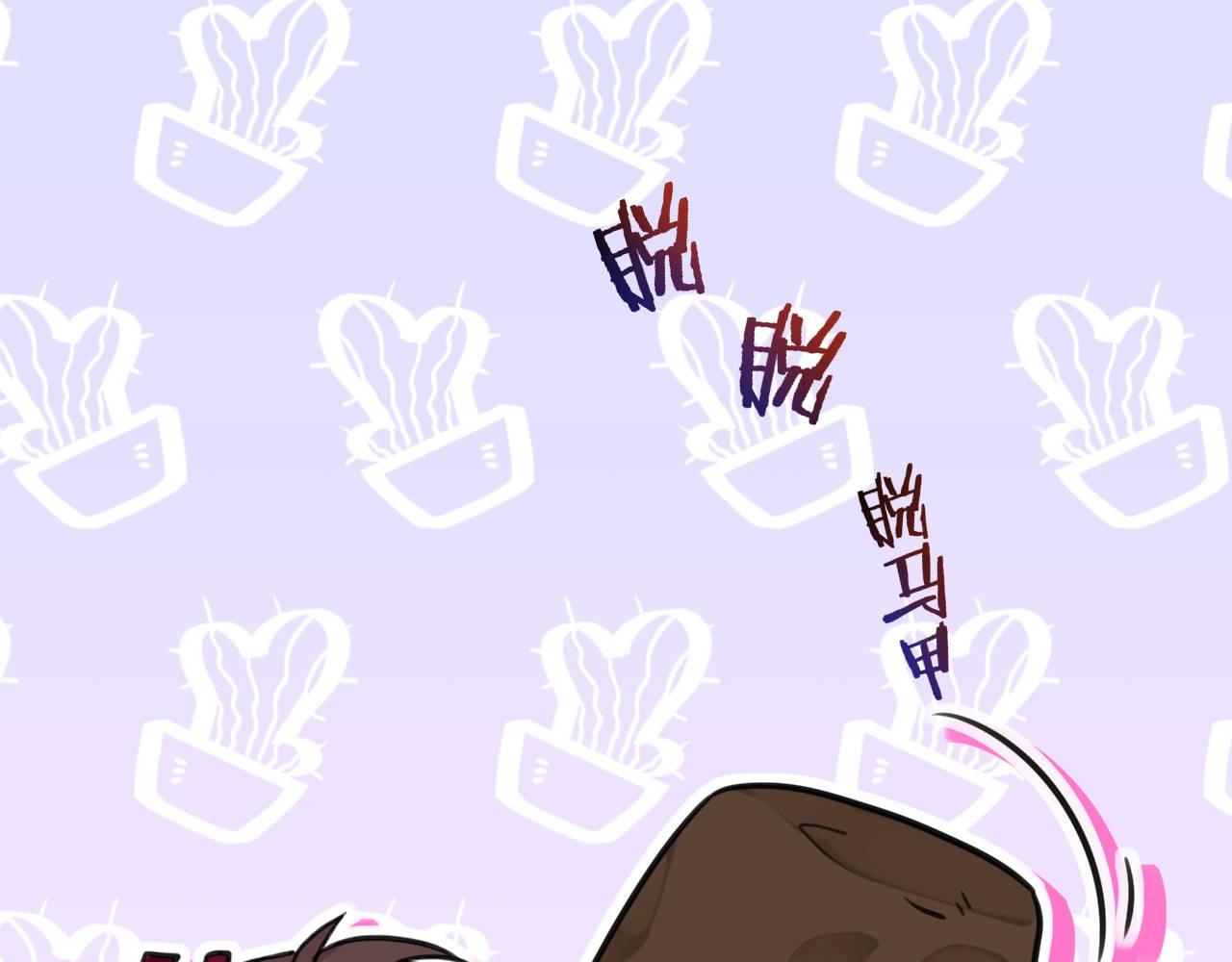 第11话 赌就赌！8