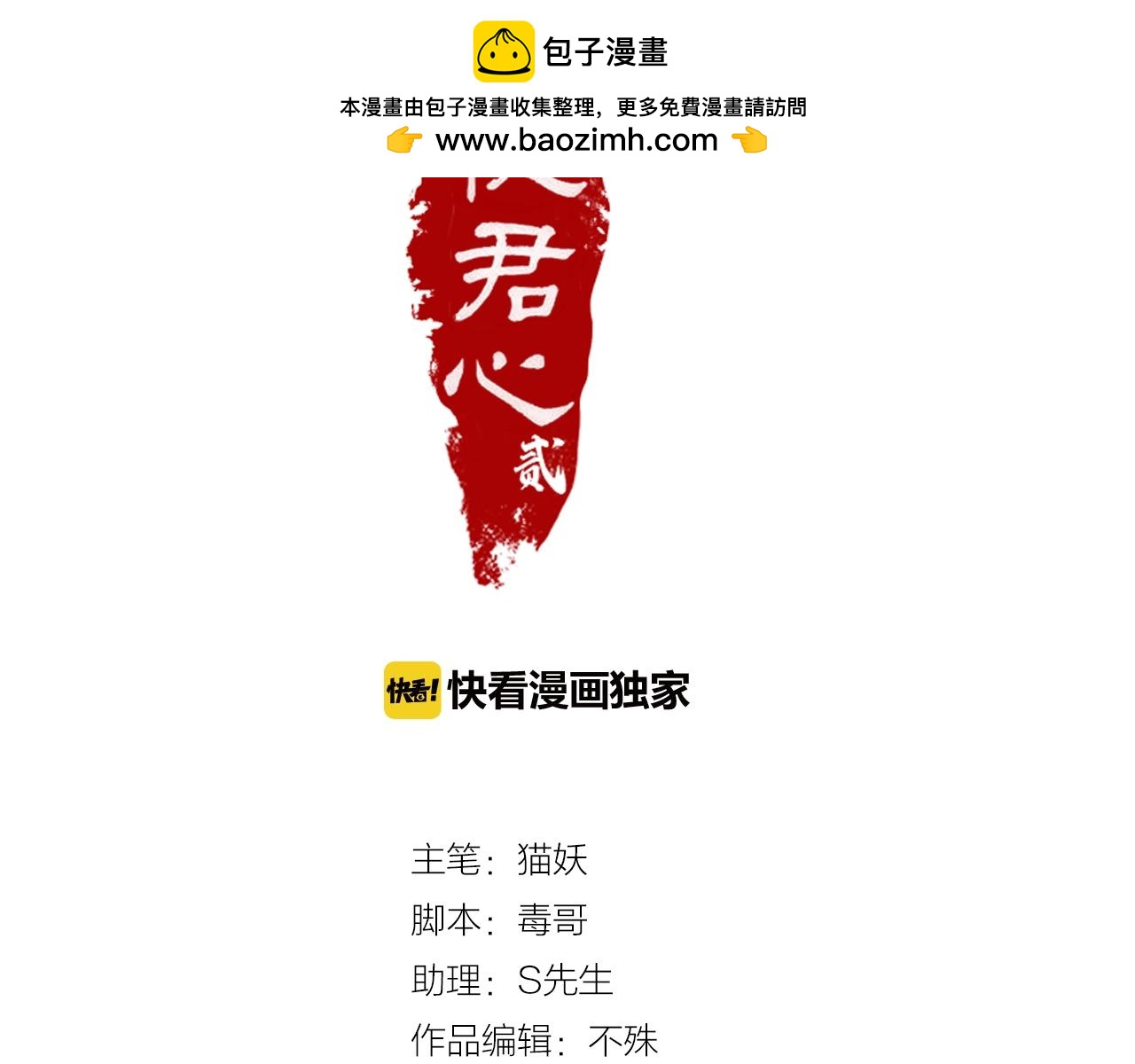 第20话 离家出走1