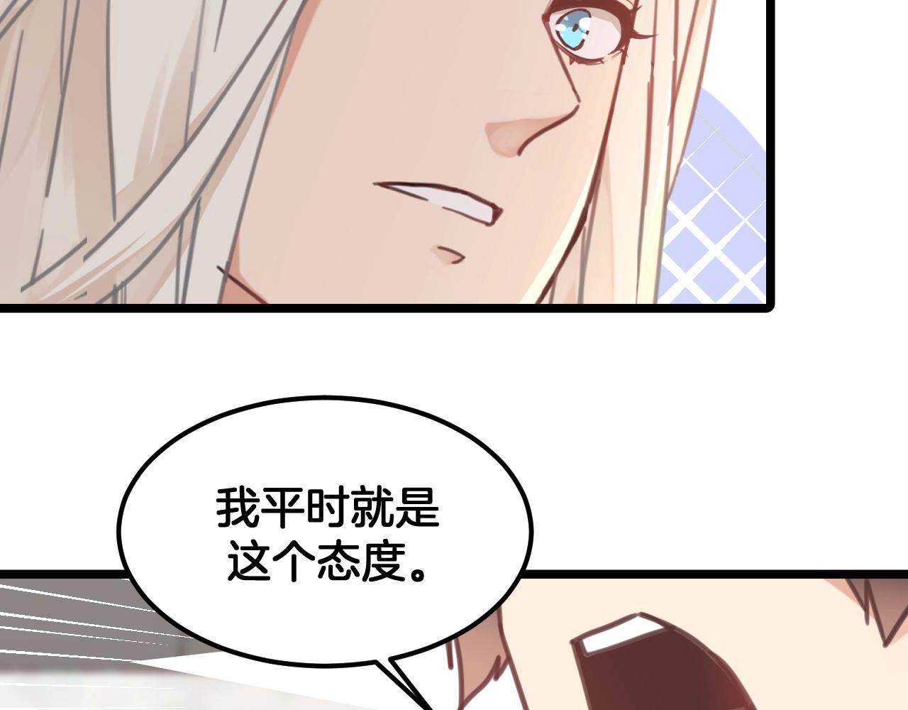 第20话 离家出走12