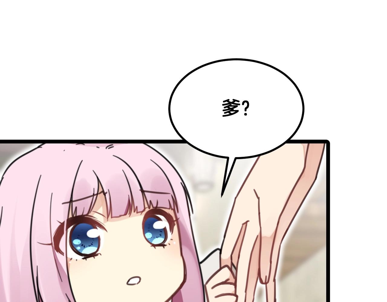 第20话 离家出走16