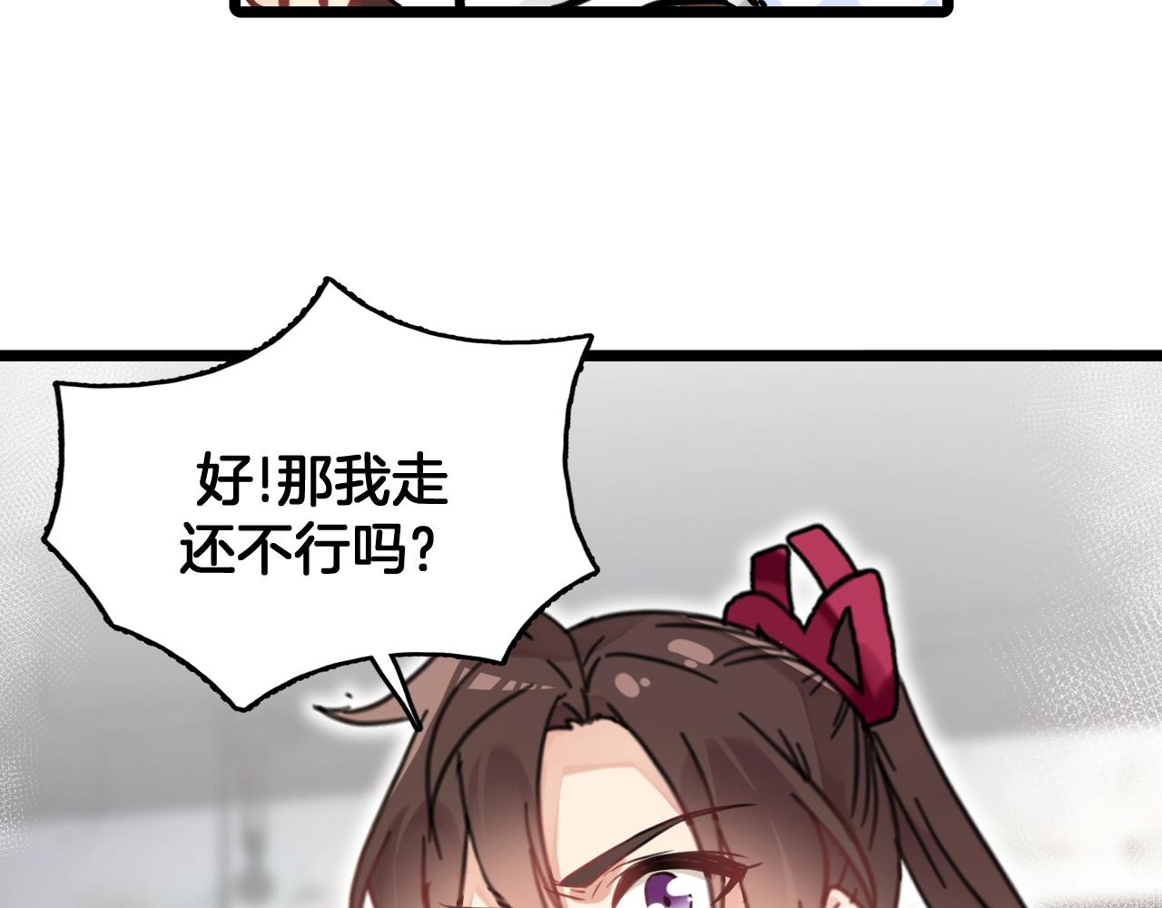 第20话 离家出走25