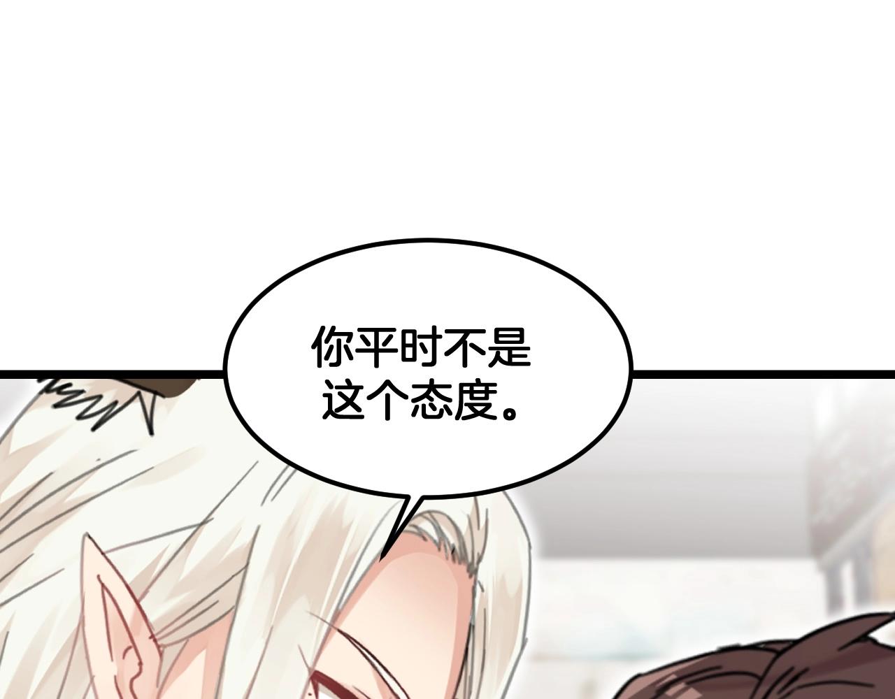 第20话 离家出走3