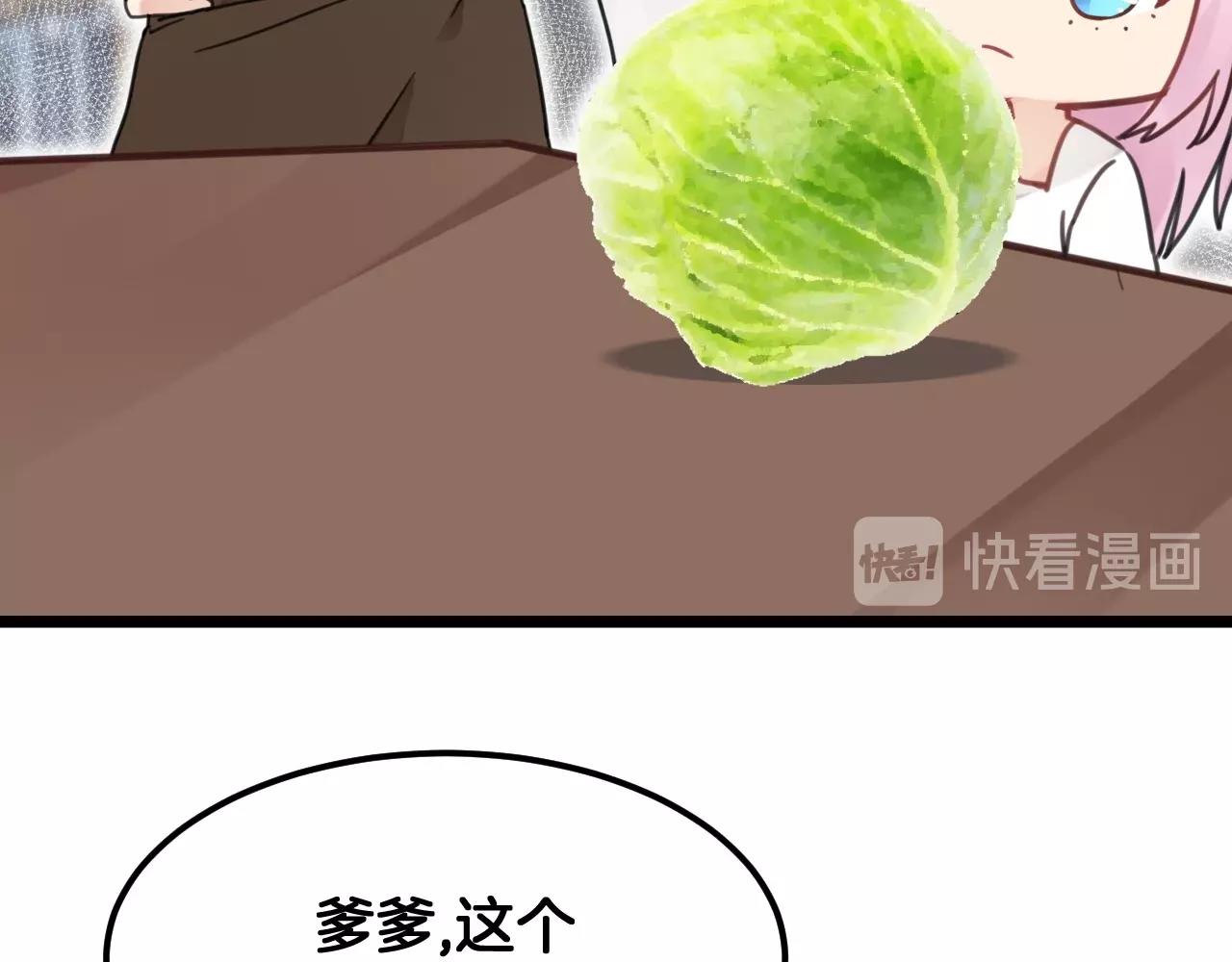 第20话 离家出走40