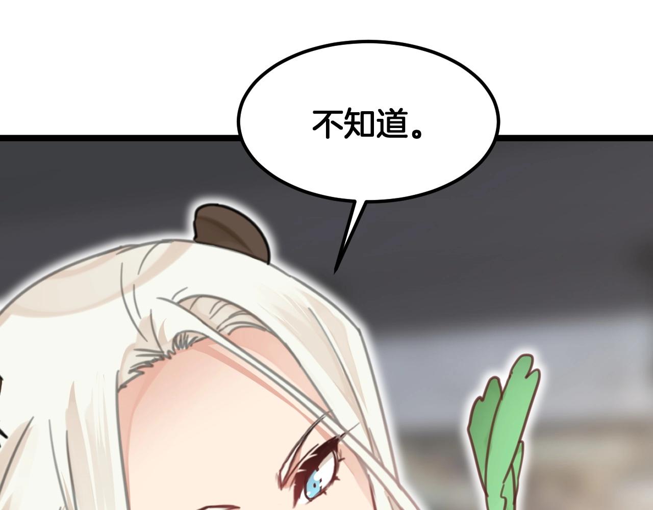 第20话 离家出走43