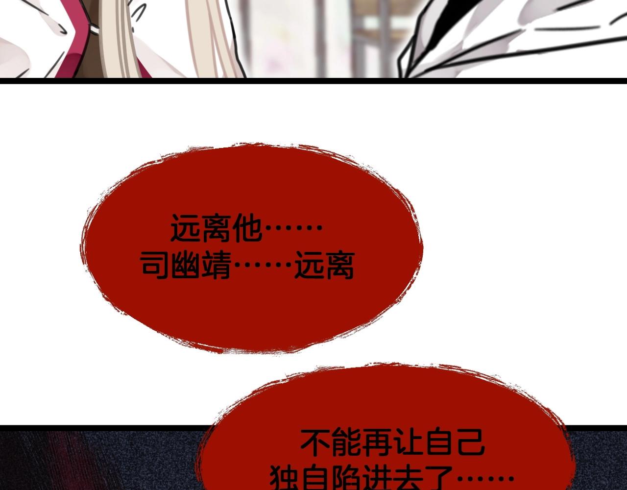第20话 离家出走5