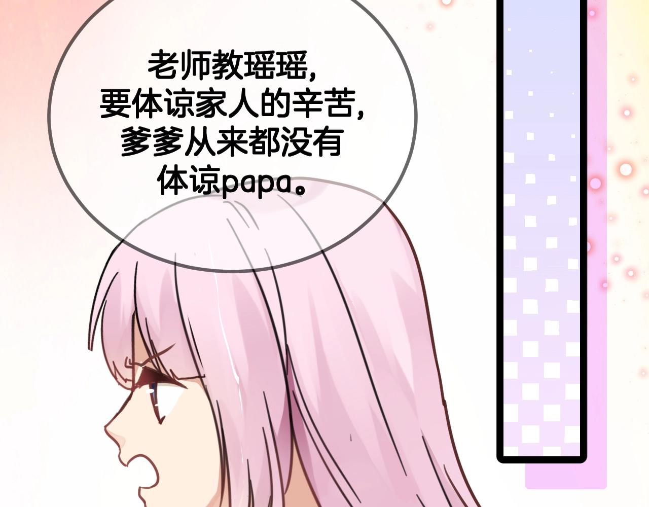 第20话 离家出走54
