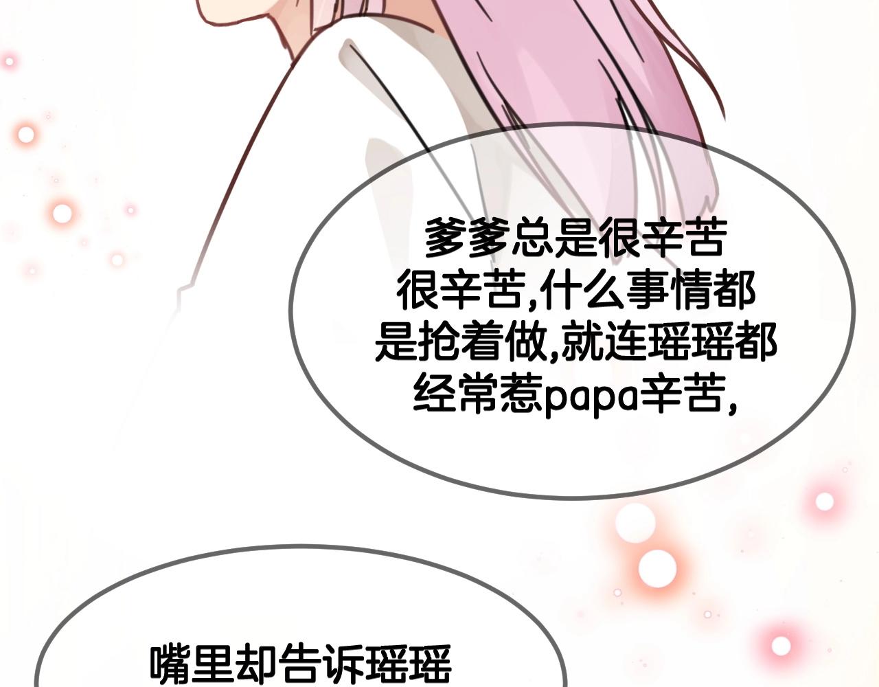 第20话 离家出走55