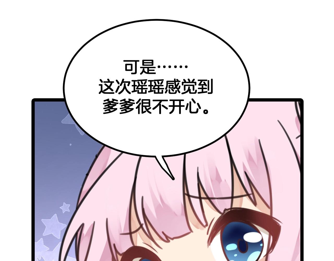 第20话 离家出走60