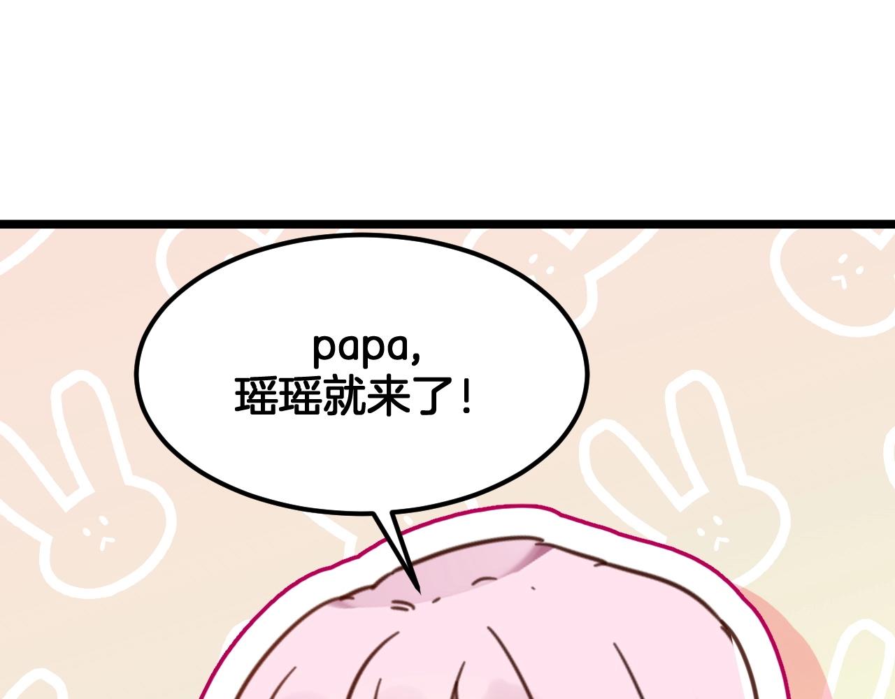 第20话 离家出走70