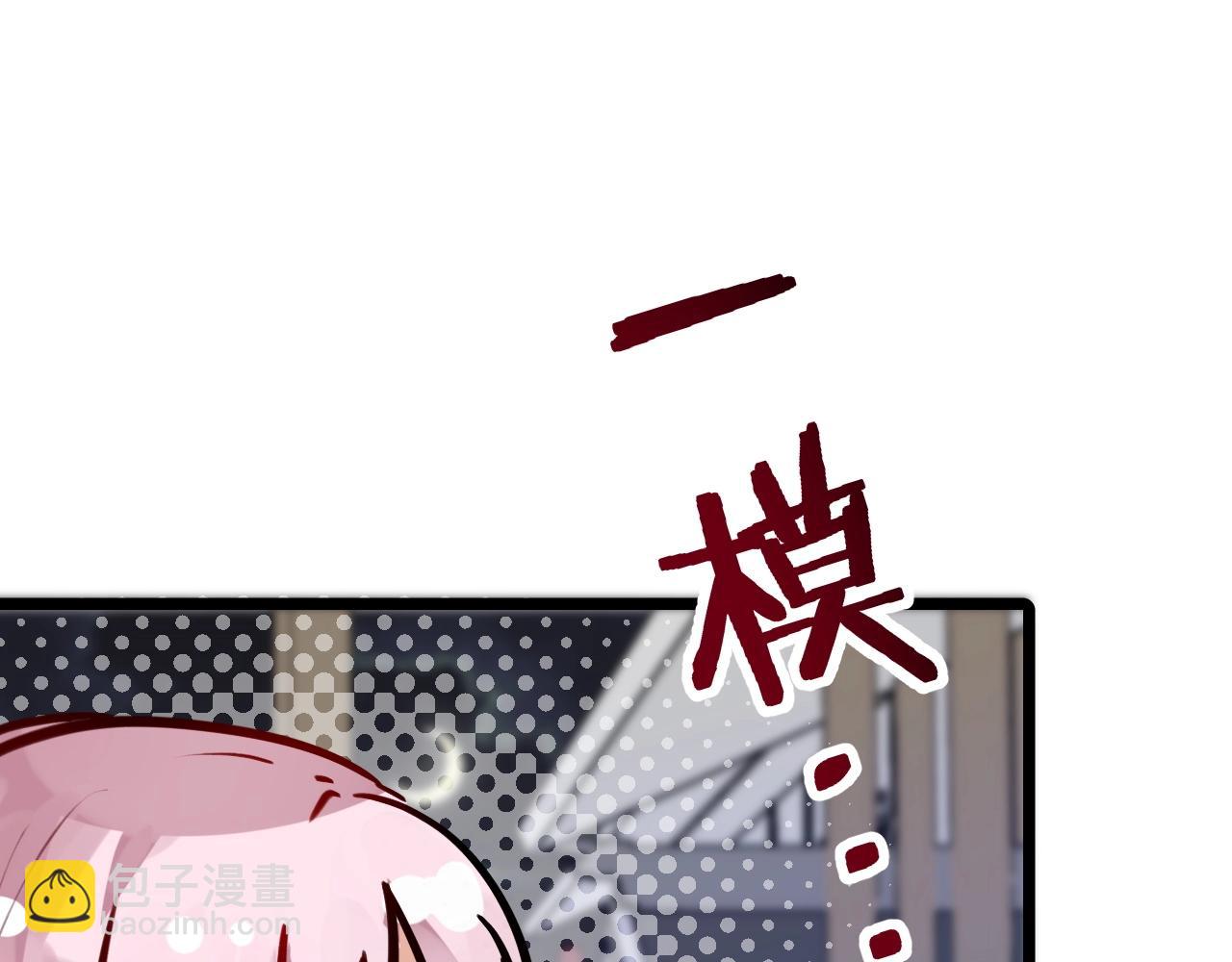 第20话 离家出走72