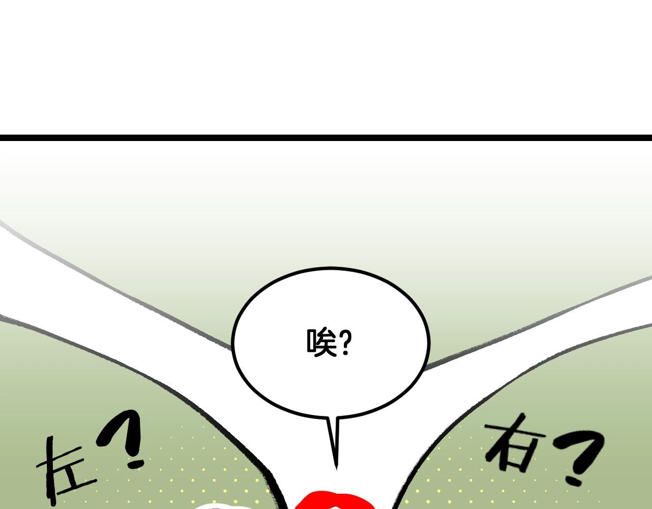 第20话 离家出走75