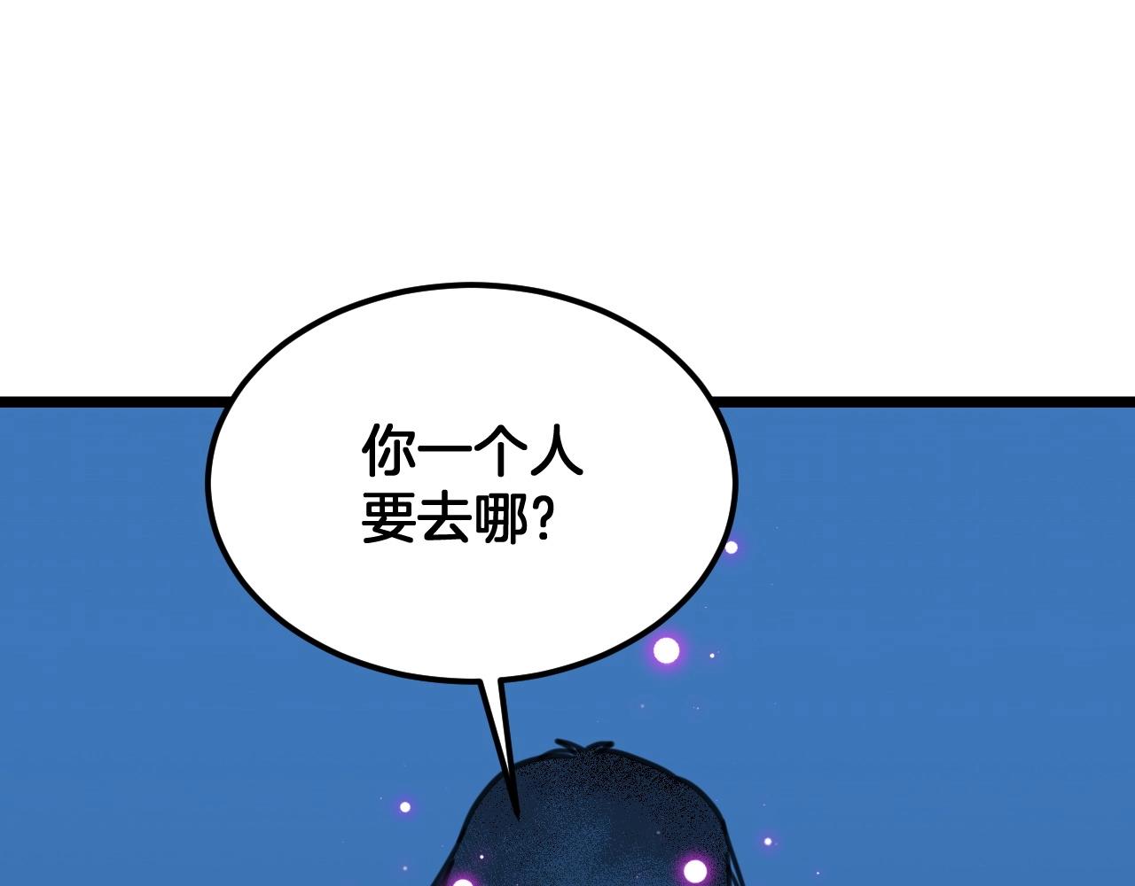 第20话 离家出走78