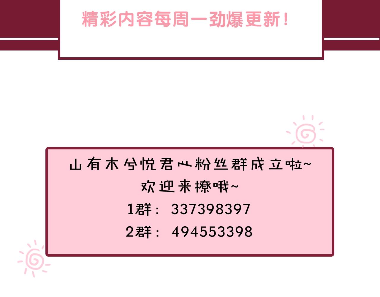 第20话 离家出走83