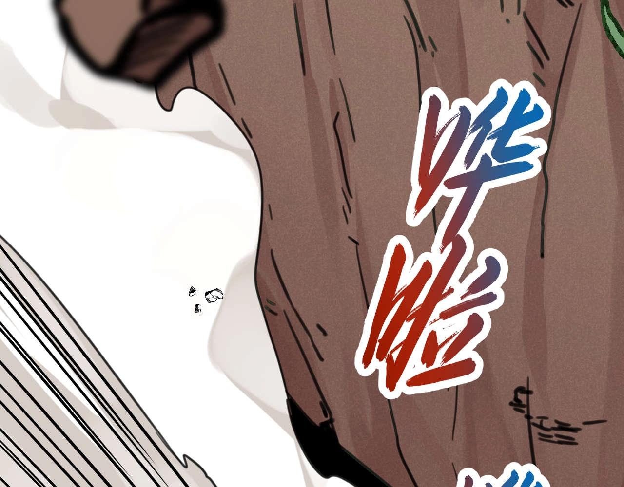 第32话 换我来救你30