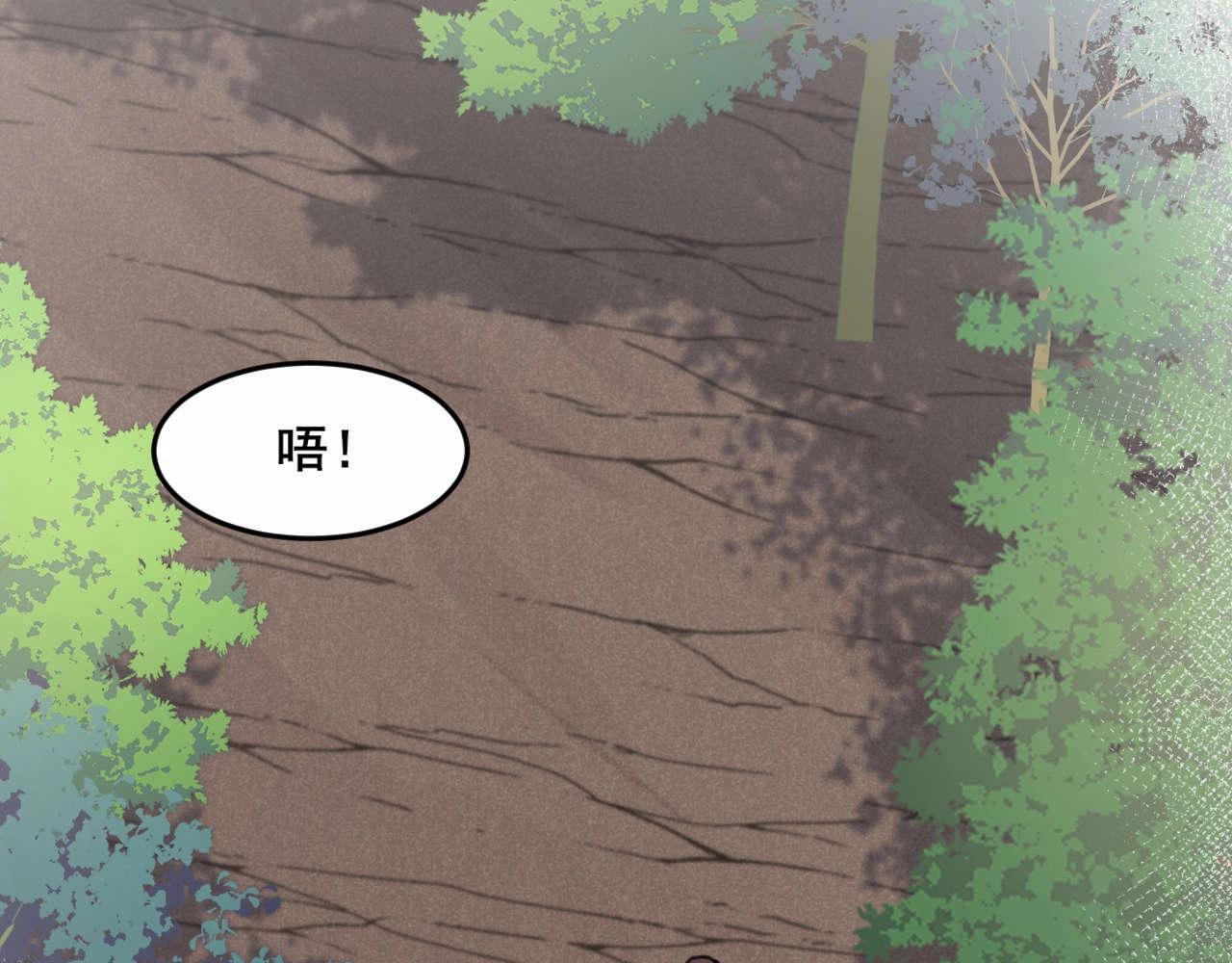 第32话 换我来救你4