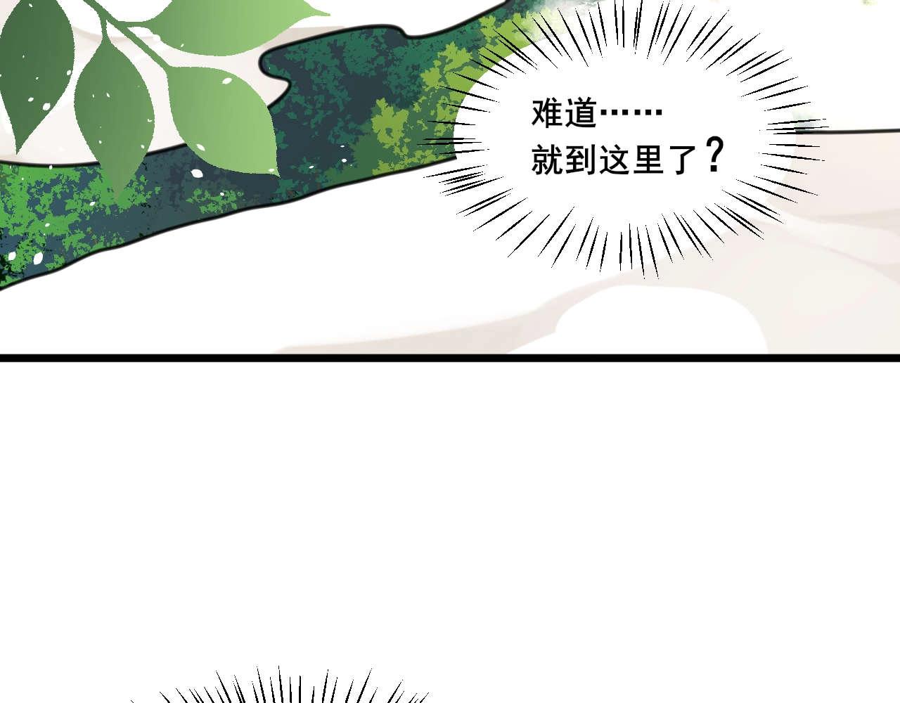 第32话 换我来救你44