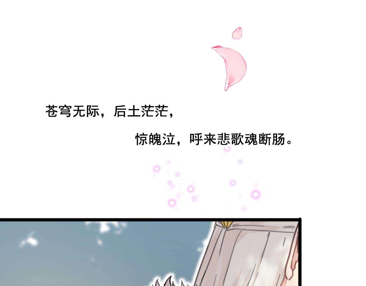 第32话 换我来救你60
